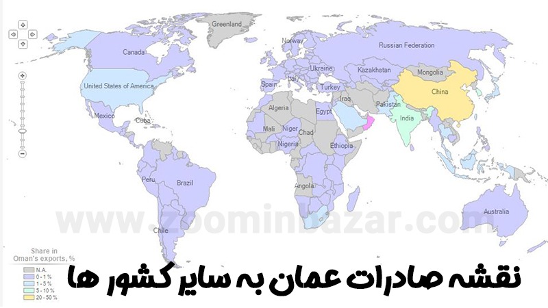 نقشه صادرات عمان به سایر کشور ها