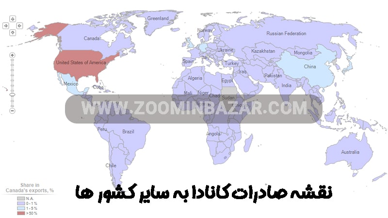 صادرات کانادا به سایر کشور ها