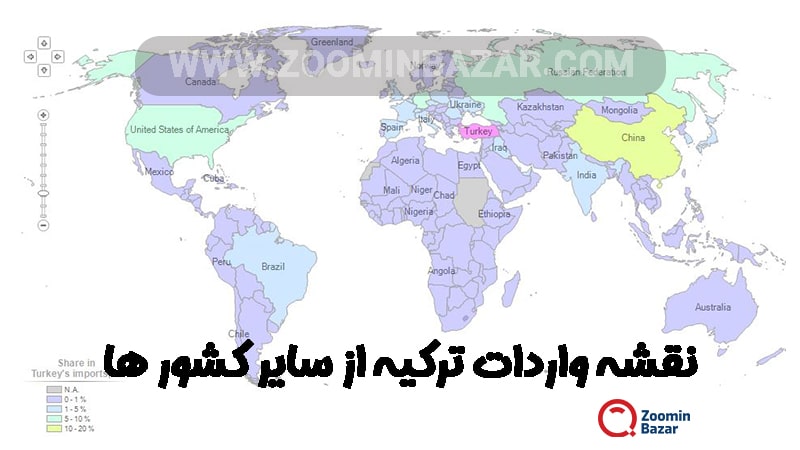 نقشه واردات ترکیه از سایر کشورها