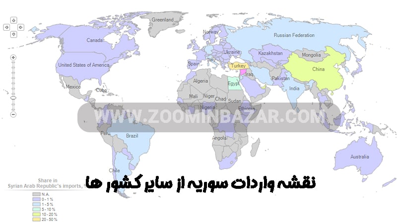 نقشه واردات سوریه از سایر کشور ها