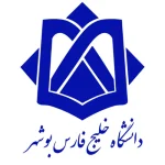 daneshgah-khalij-logo لوگوی دانشگاه خلیج فارس بوشهر