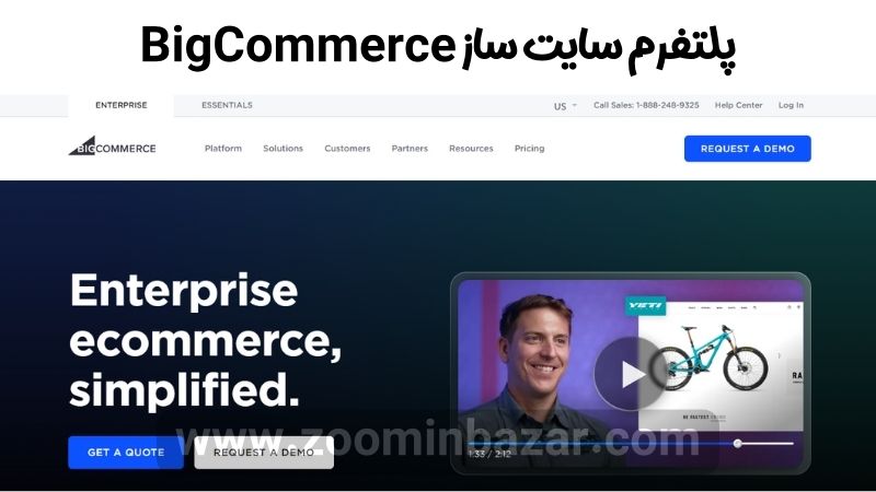 پلتفرم سایت ساز BigCommerce