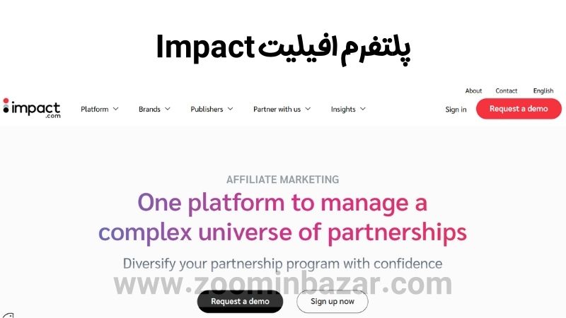 پلتفرم افیلیت Impact